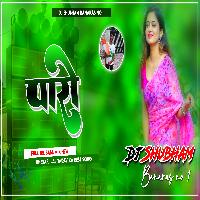 Dj Shubham Banaras JBL Bass ✓✓ Paro Khesari Lal Yadav New Song Nach Rahi Hai Paro Dj Shubham Banaras